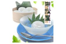 龍泉洞爽菓　栗あん入り　水まんじゅうと龍泉洞の水【1388807】