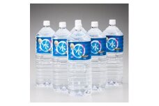 龍泉洞の水2L×6本_水 2L 龍泉洞 飲料水 みず ミズ ナチュラル ミネラルウォーター 飲料 ペットボトル 軟水 鉱泉水 2リットル 6本 ストック 備蓄 災害用 防災 保存 キャンプ アウトドア 常温 岩手県 岩泉町 国産 送料無料【1427269】