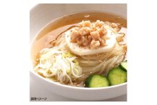 つるしこベジタブルスープ冷麺セット　6食入【1529419】
