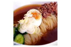 つるしこ盛岡冷麺[醤油] セット 6食入【1529421】