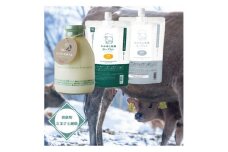 なかほら牧場 牛乳とヨーグルト2種セット【1499466】