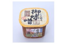 岩泉みそ〔特選〕700g×2 天然醸造 無添加味噌 南部岩泉【1583839】