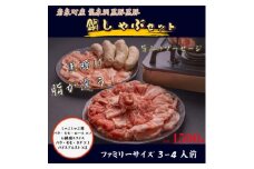 黒豚鍋しゃぶセット＜岩泉産龍泉洞黒豚＞【1618941】