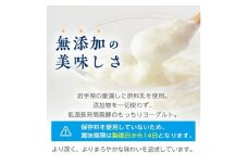 岩泉ヨーグルト(加糖1kg×2袋)・のむヨーグルト(720ml×1本)セット【1637644】