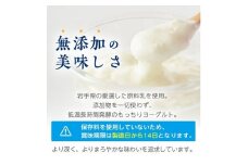 岩泉ヨーグルト4袋セット(プレーン1kg×4袋)【1637664】
