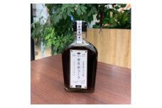 道の駅たのはたオリジナル　黒文字コーラ(クラフトコーラ)　260g×1本【1556378】
