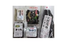 三陸　田野畑村北山崎の海藻セット【1278576】