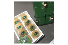  昆布之介（昆布が練りこまれた餡のお饅頭） ８個入 まんじゅう 