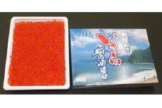 岩手ふだいいくら醤油漬  (鮭卵)500ｇ入