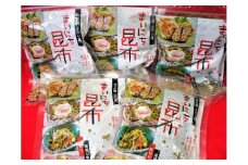 【お手軽細切り塩蔵昆布】まいにち昆布（200g×5袋） 