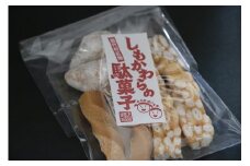 【10月～５月】きなこトリオ５袋セット 素朴 癖になる美味しさ 駄菓子