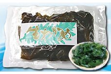 三陸水産 春感冷凍生わかめ200ｇ×３袋 ワカメ わかめ 若芽 三陸 しゃぶしゃぶ