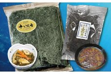 岩手県 三陸 普代　肉厚 すきこんぶ３枚入れ ふのり30ｇセット