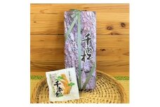 ＜軽米銘菓＞　千本松クッキー　12枚入【1018677】