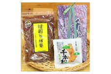 韃靼そば茶と千本松クッキー(6枚入)【1018683】