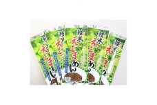 軽米えごまめん200g×20束【1033990】