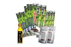 えごま製品詰め合わせ【1071687】