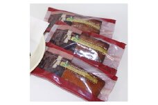 ＜軽米町産えごまパウダーを使用したスイーツ＞えごまフィナンシェ10個入り【1101952】