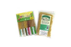＜お米に混ぜて炊くだけ＞雑穀お試しセット【1111023】