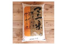 ＜オリジナルブレンド米＞つきたて米20kg(10kg×2袋)【1116890】