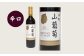 酸味と渋みのバランスがとれた辛口ワイン