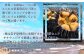 良質な昆布などの海藻を食べて育ったウニを使用