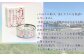 究極のうに缶の形