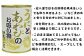 炊き込みご飯や茶わん蒸しなどに