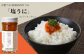 洋野うに牧場の四年うに『塩うに』