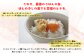 最強のご飯の友