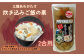手軽で簡単！コリコリとした食感！