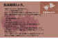 栽培期間５か月
