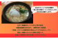 赤鶏ラーメンの盛り付け例（商品に具材は入っていません）