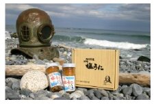 塩うに ビン入り60g×3本
