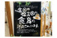 保育園の給食をはじめ、様々なシーンで使われています