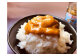 熱々のご飯のおともに