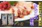 洋野町産の新鮮なミズタコを使用
