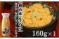 ミョウバン不使用・無添加　塩水入り瓶でお届けします
