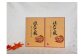 ほたて飯の素2合用（レトルト真空パック）×2箱