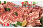 焼肉用、しゃぶしゃぶ用　計2680gをお届けします