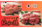 「むね」「もも」で二冠達成！なお、「持続可能性に配慮した鶏肉の特色JAS」国内第１号にも認定されています