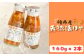天然活ほや160g×2本をお届けします