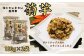香ばしく噛むほどに甘味が出るシャリシャリとした食感のきくいも。100g入り2袋をお届けします