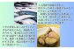後味はさっぱり、脂のたっぷりのった秋さばです