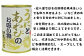 炊き込みご飯や茶わん蒸しなどに