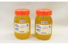 大野産百花はちみつ600ｇ×2本