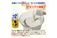 家族で飲める750mlボトルタイプ