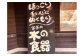 保育園の給食をはじめ、様々なシーンで使われています