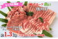 焼肉用　約1.3㎏を3ヵ月連続でお届けします