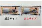 2Lサイズ×15パックをお届けします